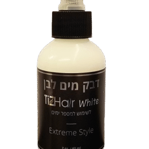 TIZHair White - הדבק הלבן של צחי פלג